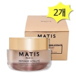 마티스 비타랙티브 스킨 마스크 엑스퍼트 30g x 2개 고함량 순수비타민C 미백 화사한민낯 : Store Hub