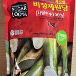 사탕수수 대용물 제당 대용 대신 원당 대체재 대체 비정제 설탕 : 고래숍