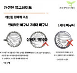 밤 수확 수확기 도구 농기구 장비 과수원 농장 장대 채집기 : 맥라리