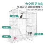 철장 케이지 고양이 휀스 격리 대형 새장 애견 철창 공간 강아지 닭장 철제 : 웅구매대행