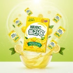 고려은단 쏠라C 비타민C 30정 레몬맛 2개 + 블루베리맛 2개 (총 4개) : 신인