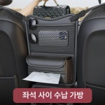 차량용 주머니 뒷자석 그물망 수납함 다용도 벽 뒷좌석 걸이 정리망 : 바이비지