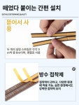 방음재 흡음재 방음 소음방지 흡음판 비접착식 실내 시공 : 더재미짐