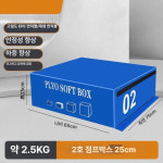 점핑박스 체육관 스텝 헬스장 크로스핏 발판 하체 운동 소프트 태권도 박스 런지 와드점핑 : 이홍무역