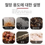 4mm 5mm 채망 사각형 스텐 손잡이 다라이 바구니 대형 김치 곡식 : 바름스토어9