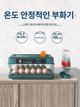지능형 자동부화기 병아리 조류 루틴 기계 유정란 가정용 부화기 온도조절 : 넥스트글로벌.