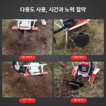 소형 관리기 농기계 디젤 주말농장 미니경운기 가솔린 기계 배토기 텃밭관리기 도랑 : 이홍무역