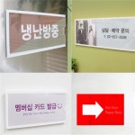 바렛 월프레임 광고프레임 : 특가할인판매몰