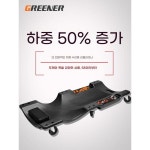 하부 보드 카센터 자동차 정비 깔판 전문 수리 슬라이딩 패드 36인치 40인치 구르마 수공구 정비소 슬라이드 공구 침대 : 벨루가몰11