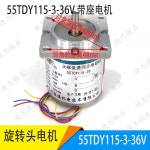 피어서 액세서리 Baoma 회전 헤드 모터 영구 자석 저속 14W 20W 3상55TDY115-36 DB703 : 토우유통