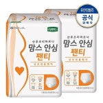 맘스 안심팬티 8매x2팩 산모패드 오로패드 산모용패드 산후조리필수품 : 비유니