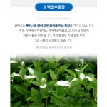 라메르삼백초식품 | 국내산 삼백초 추출물 고함량 맥문동 효능 효과 건강 기능식품 60정, 2개 : 라이프온25