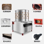 업소용 닭탈모기 거위 닭털 생닭 털제거기 전문 가금류 닭털뽑는기계 육계 상업용 오리 : 팡팡팡직구