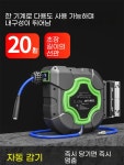 호스 감는 기계 호스릴 자동 정원 자동릴 원 A. 에어 드럼 pu 튜브 58 10 미터 공 : 제제코크