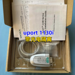 MOXA UPORT 1130 USB - 422/485 직렬 변환기 : 케디물산