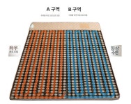 옥매트 옥돌 매트리스 싱글 가정용 옥장판 전기 돌침대 디지털 보온 원적외선 : 제이고마켓