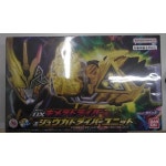 가면 라이더 리바이스 2602046 : Rise25