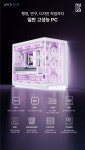 [VODA/VARASYS] 고성능 디자인 게이밍 사무용 PC : 주식회사 보다