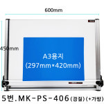 미카도 제도판 조경기능사 실내건축기능사 도면 건축사 제도기 PEB1621B : 이젤샵