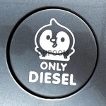 [대천] 자동차스티커 주유구스티커 : 대천