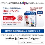 brother 정품 잉크 카트리지 4색 팩 (대용량) LC217/215-4PK 대응 번호 DCP-J4225N, DCP-J4220N, MFC-J4725N, MFC-J4720N 외 : RIHITO