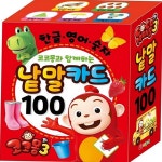 학습 유아 낱말 카드 캐릭터 코코몽 낱말 카드 한글 영어 : 동화mail