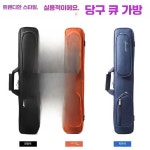 대금 케이스 가방 악기수납 피리 케이스가방 단일 휴대용 블랙 7홀 80cm : 오케이웰