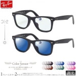 Rayban RB2140F 52 사이즈 54 컬러 센서 Color Sensor WAYFARER 웨이 파러 조광 라이트 색채 선명하고 고성능 UV420 컷 선글라스 안경... 