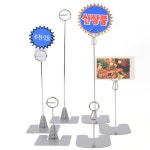 언니네 L자형 POP 꽂이 메모집게 가격표꽂이 베이커리가격표 : 언니네 구멍가게