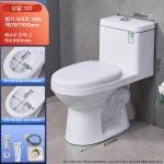 변기 소형 양변기 가정용 화장실 비데 교체 간이 배수구거리 300mm : 9대리샵