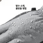 남성 겨울 방한 기모 터치스크린 두꺼운 보온 라이딩 남성용 G1713 블랙 프리 사이즈 : 당군