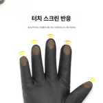 남성 겨울 방한 기모 터치스크린 두꺼운 보온 라이딩 남성용 G1713 블랙 프리 사이즈 : 당군