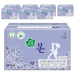 유기농본 오씨본 울트라슬림 생리대 날개형 오버나이트 10개입 8개 : 김리다매