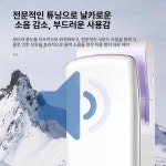 초고속 화장실 손 위천상회 전자동 말리는기계 욕실 BLK6 화이트 한정기간특가 : 사랑편지