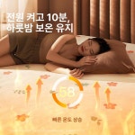 그래핀 온열매트 가정용 숙소용 J1074 베이지 1.5x0.7m 단일 : 사랑편지