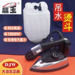 핸드형 무선 실버스타 스탠드 링거주걱 산업용 가정용 ES-300 스팀다리미 오리지널 : 직구프라임몰