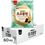 (1+1) 삼립 초코블랑 쿠키, 14g, 60개 2Set : 메이드인해피