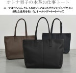 Gratante abb-g0033 남성용 정품 가죽 비즈니스 토트백 : 이지패스코리아