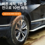고압 세차건 자동차 카워시 물청소 스프레이건 노즐 스프레이 호스 세차 세차장 경량 : 트러스온