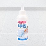 터치원 1p 계양 타일매직 줄눈보수 마카 보수 제 셀프시공 공사 줄눈 : 더조은유통18