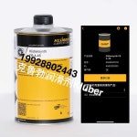 크리버 synth FB 4-32 KLUBER 스핀들 오일 고속 축 베어링 1L : 봉봉창꼬