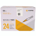 한국백신 정맥카테타 24G 3/4인치 50개입 혈관내튜브/IV/혈관주사 : 착한 의료기