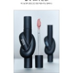 [아이돌대란템] 무지개맨션 타이 업 커버 틴트 : 자미라