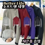 아덴바이크] 베터라이프 Better Life 소프트쉘 자켓 / 블랙 버건디 그레이 바이올렛 : 제이 레포츠
