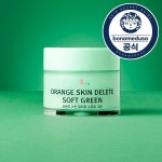 오렌지 스킨 딜리트 소프트 그린 30g : 씨유니마켓