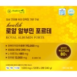 헬스 로얄 알부민 포르테 : 수퍼팜