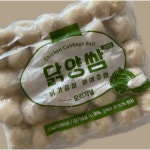 닭양쌈 닭가슴살 양배추 쌈 : 비타베아타