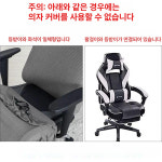 게이밍 의자커버 pc방 커버 의자 게임용 책상 받침 받침대 스펀지 게이밍의자 : 제이고고마켓