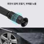 고압 세차기 노즐 분무기 세척기 액세서리 총 건 물총 분사 교체 세차장 : 케이에스 글로벌로드