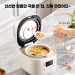 끄롱마제 미니전기밥솥 2~3인용 가정용 스마트 다기능 스텐 전기밥솥 소형 요리 압력밥솥 밥통 보온 기능 필수템 : ggrong